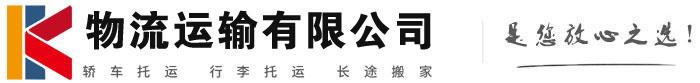 阜龙乡物流有限公司